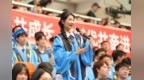 海风里的思政课：青岛大学2026届毕业典礼书写家国情怀与青春担当