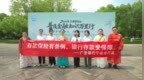 巧借古风游艺 筑牢青春防线——广发银行宁波分行创新开展校园金融知识宣教活动