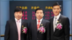 巨力索具被罚950万，超23万股东被套，杨子家族已套现超28亿