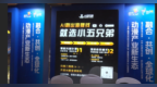 让内容出海更简单——小五兄弟亮相第二十二届动漫节iABC大会