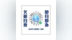 以案释法——西乡街道高效化解劳资纠纷