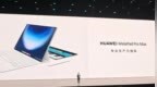 华为官网确认：MatePad Pro Max旗舰平板支持星闪音频能力