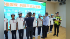 守护学子出行路，萍乡警校家保联动送上平安“头等礼”