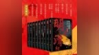 北大教授私下必读：这套封神史书，藏着成大事者的底层密码