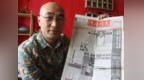藏报者郭力：被媒体切片叙事遮蔽的史学研究中原样本