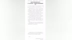 华恒生物董事长涉嫌非法吸收公众存款罪被刑拘，公司终止发行H股股票