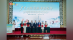 广东文旅西北专场活动走进新疆