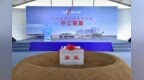 先导集团全球总部大楼在无锡高新区开工