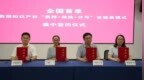 苏州张家港：全国首单！数据知识产权可“变现”