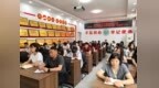 咸阳市生态环境局乾县分局开展生态环境法典专题学习