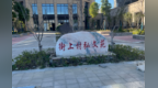 南昌县莲塘镇街上村安置房迟迟未分配 村民已交两年物业费