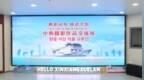 “帆影同舟，镜语共情”中韩摄影交流展在烟台举行