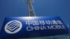 天津移动短信将“尊敬”写成“奠敬”客服：系统识别异常