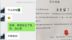 武汉一警察被女子举报索贿性骚扰，受处分后仍正常在岗