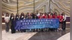 以冰为媒架友谊桥梁 深化中泰冰球务实交流协作