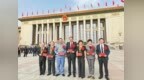 北京人民大会堂前 一张特别的“宁波印迹”