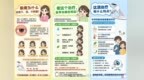 佳木斯首台｜佳木斯爱尔眼科引入热脉动睑板腺治疗仪，解锁干眼治疗“黑科技”