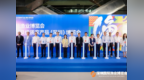 聚全球渔贸资源 筑陆海协同格局——中国农发集团参展深圳国际渔博会