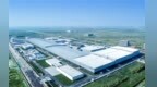 远景打造园区新型电力系统，助力国家级零碳园区建设