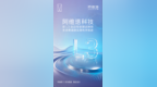 阿维塔获L3自动驾驶测试牌照，多场景道路实测有序推进