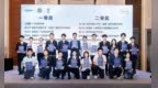 陕西选手在第二十三届全国中学生水科技发明比赛中再创佳绩