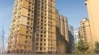 鸡西出台措施 高标准推进“好房子”建设