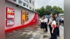 南昌已建立关爱青少年援助组织1303个 发展帮扶队伍近万人