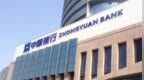 银行财眼｜中原银行“75”后董事长周锋任职资格获批