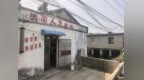 一把剪刀，一句承诺，十九年——“江苏好人”徐珍存的“美丽人生”