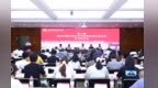 专家学者齐聚太原，共话红色文化与人民城市建设
