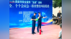 陕西各地开展安全宣传活动