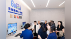 GoGBA福田港商服务站升级 构筑深港双向商贸枢纽