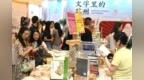 接下来的几天，江苏这里的书香味最浓！
