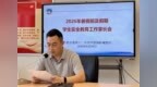 合肥42中中铁校区：盛夏启新护成长 家校同心筑平安
