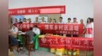 多方联动赴乡村 七一暖心送温暖