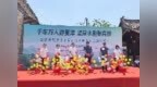 泡温泉享清凉！济南人避暑福利已上线