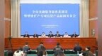 银企对接、人智结合……宿迁这场发布会亮出金融服务实招