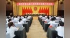 【时政要闻】漠河市召开第二届人民代表大会第八次会议