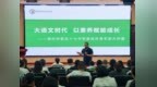 郑大教授、学霸父亲同台支招，大语文如何赋能孩子成长？