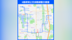 事关宁马线夜间接驳，7月1日起优化调整！