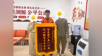 平安产险黑龙江分公司：情系客户急人所急 暖心理赔获锦旗致谢