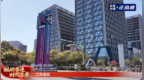 占江苏省比重20%！南京人工智能生态街区的超前布局