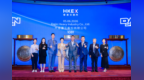 大金重工股份有限公司在港交所主板成功上市