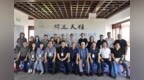 问道天柱·苏皖中国画名家作品邀请展在安徽潜山举行