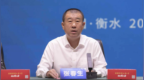 衡水老白干古法之夜群星演唱会衡水站官宣定档！