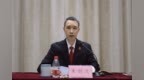 王剑波任重庆市第一中级人民法院院长