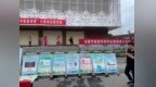 节能新起点 低碳向未来｜兴平市多部门开展全国低碳日宣传