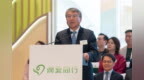 润爱同行成立四周年暨首届顾问团就职典礼在港举行