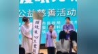践行企业社会责任，以专业眼科技术守护青少年眼健康