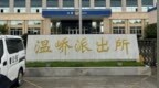 派出所被曝集体去KTV招异性陪侍被抓现行，爆料者：事发两年未通报，仅内部轻微处分